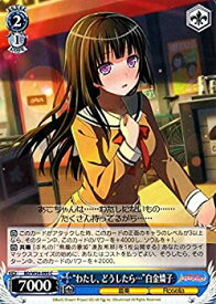 card575943-series448413-rarity557243