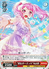 card576032-series448413-rarity557104