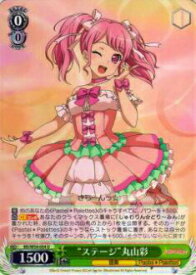 card576092-series448413-rarity557246