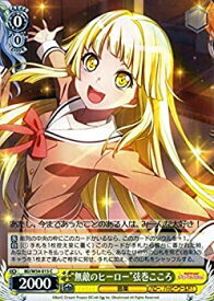 card576143-series448413-rarity557243