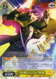 card576148-series448413-rarity557243