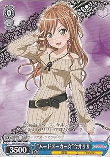 card576182-series448710-rarity557066