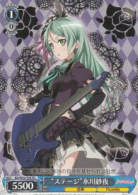 card576186-series448710-rarity557066