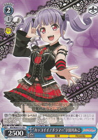 card576188-series448710-rarity557066