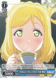 card576484-series448995-rarity557066