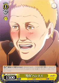 card576633-series449021-rarity557243