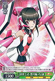 card570167-series449192-rarity557086