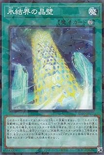 card2798-series6270-rarity2