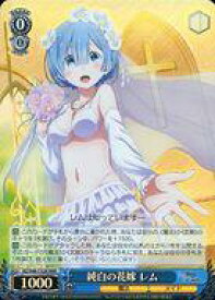 card577031-series449589-rarity557067