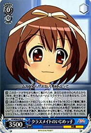 card577094-series449614-rarity557246