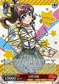 card577579-series450004-rarity557067