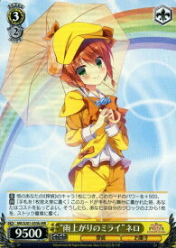 card577632-series450160-rarity568348