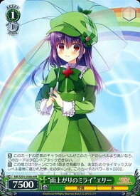 card577635-series450160-rarity568348