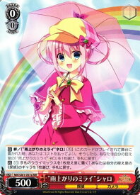 card577638-series450160-rarity568348