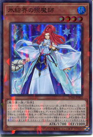 card2799-series6270-rarity183