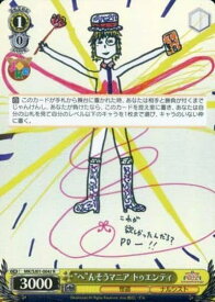 card577676-series450160-rarity557285