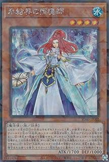card2799-series6270-rarity703