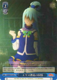 card577960-series450525-rarity557066