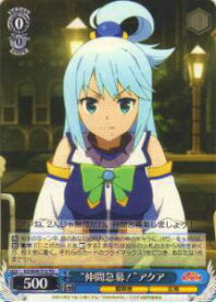 card578000-series450525-rarity557066