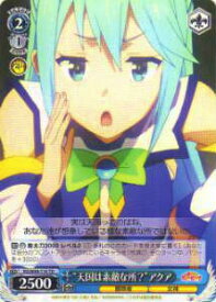 card578004-series450525-rarity557066