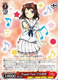 card578221-series450761-rarity557066