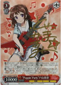 card578221-series450761-rarity621789