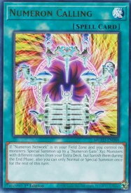 card577893-series377527-rarity540548