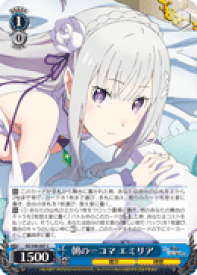 card578415-series450943-rarity557243