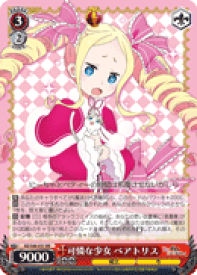 card578442-series450943-rarity557275