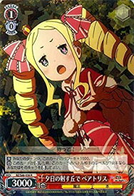 card578450-series450943-rarity557086