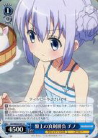 card578492-series451071-rarity557246