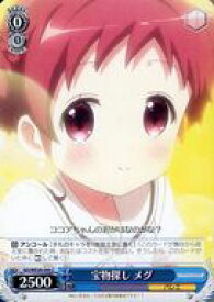 card578495-series451071-rarity557243