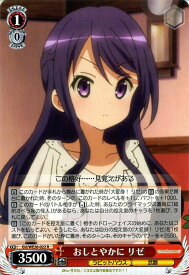 card578523-series451071-rarity557285