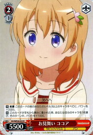 card560195-series451071-rarity557285