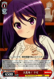 card578527-series451071-rarity557246