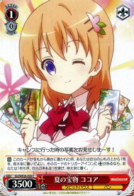 card578529-series451071-rarity557243