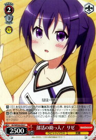 card560210-series451071-rarity557243