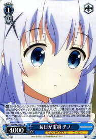 card578538-series451071-rarity557285