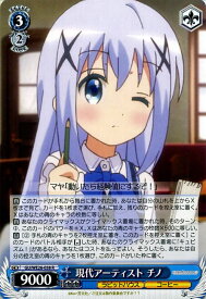 card578539-series451071-rarity557285