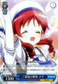 card578540-series451071-rarity557246