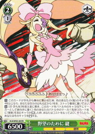 card578546-series451125-rarity557136