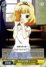 card578550-series451071-rarity557285