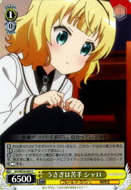 card578552-series451071-rarity557246