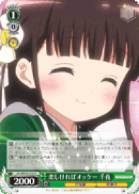 card560242-series451071-rarity557285