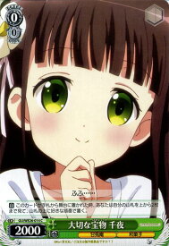 card578562-series451071-rarity557243