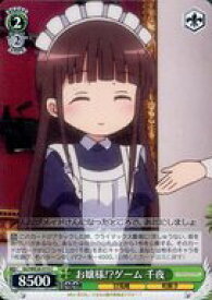 card578563-series451071-rarity557243