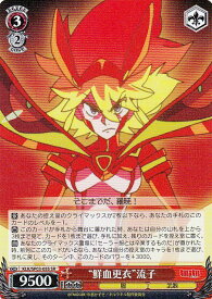 card578588-series451125-rarity557104