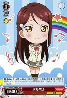 card578750-series449923-rarity557136