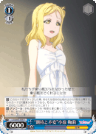 card578787-series449923-rarity557246