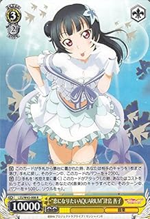 card578894-series449923-rarity557086